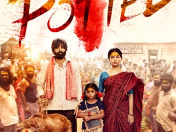 Pottel (2024) - Telugu Movie