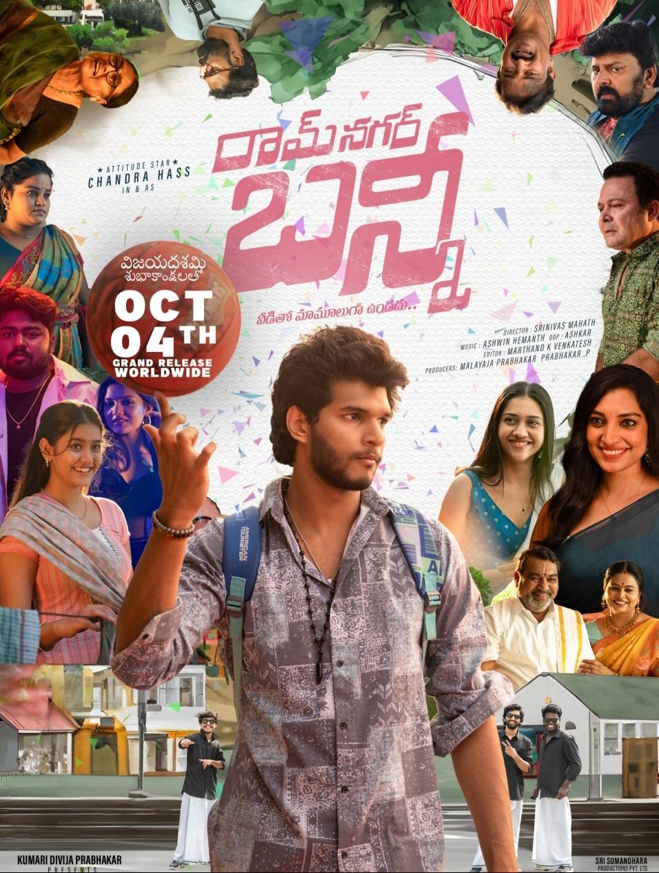Ramnagar Bunny (2024) -[Telugu] Watch Online & Download